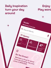 English To Telugu Translator APK Herunterladen