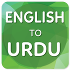 English to Urdu Translator icono