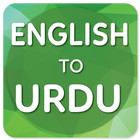 English to Urdu Translator icon