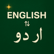 English to Urdu Translator icon