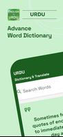 English to Urdu Translator تصوير الشاشة 1