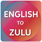 English to Zulu Translator आइकन