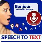 French Speech to Text - Voice to Text app icono