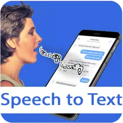 Fast Kannada Speech to Text APK 下載