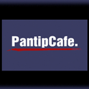 Cafe for Pantip™ APK
