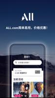 ALL.com 海报