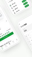 アコーディア・ゴルフ ー ポイントカード・予約・スコア管理 स्क्रीनशॉट 1