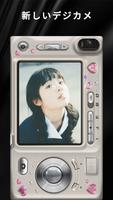 OldRoll スクリーンショット 1