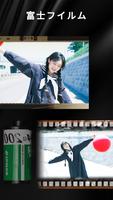 OldRoll スクリーンショット 3
