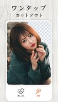 モックアップジェネレータ-モックアップ Mockitup スクリーンショット 1