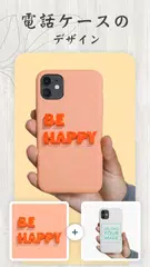 モックアップジェネレータ-モックアップ Mockitup アプリダウンロード