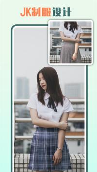Mockitup 截图 2