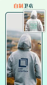 Mockitup 截图 7
