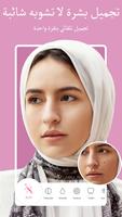 Perfect Me الملصق