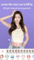 Perfect Me ภาพหน้าจอ 3