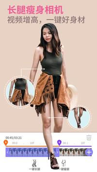 PrettyUp 截图 2