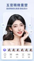 PrettyUp 截圖 1