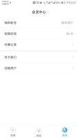 UnblockCN - 海外华人看国内视频听音乐，解锁区域限制的专业加速器 截图 1