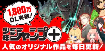 Download 少年ジャンプ 最強人気オリジナルマンガや電子書籍 アニメ原作コミックが無料で毎日更新の漫画雑誌アプリ 3 0 24 Latest Version Xapk Apk Bundle For Android At Apkfab Download 少年ジャンプ 最強人気オリジナルマンガや電子書籍 アニメ原作コミックが無料で毎日更新の漫画雑誌アプリ 3 0 24 Latest Version Xapk Apk Bundle For Android At Apkfab