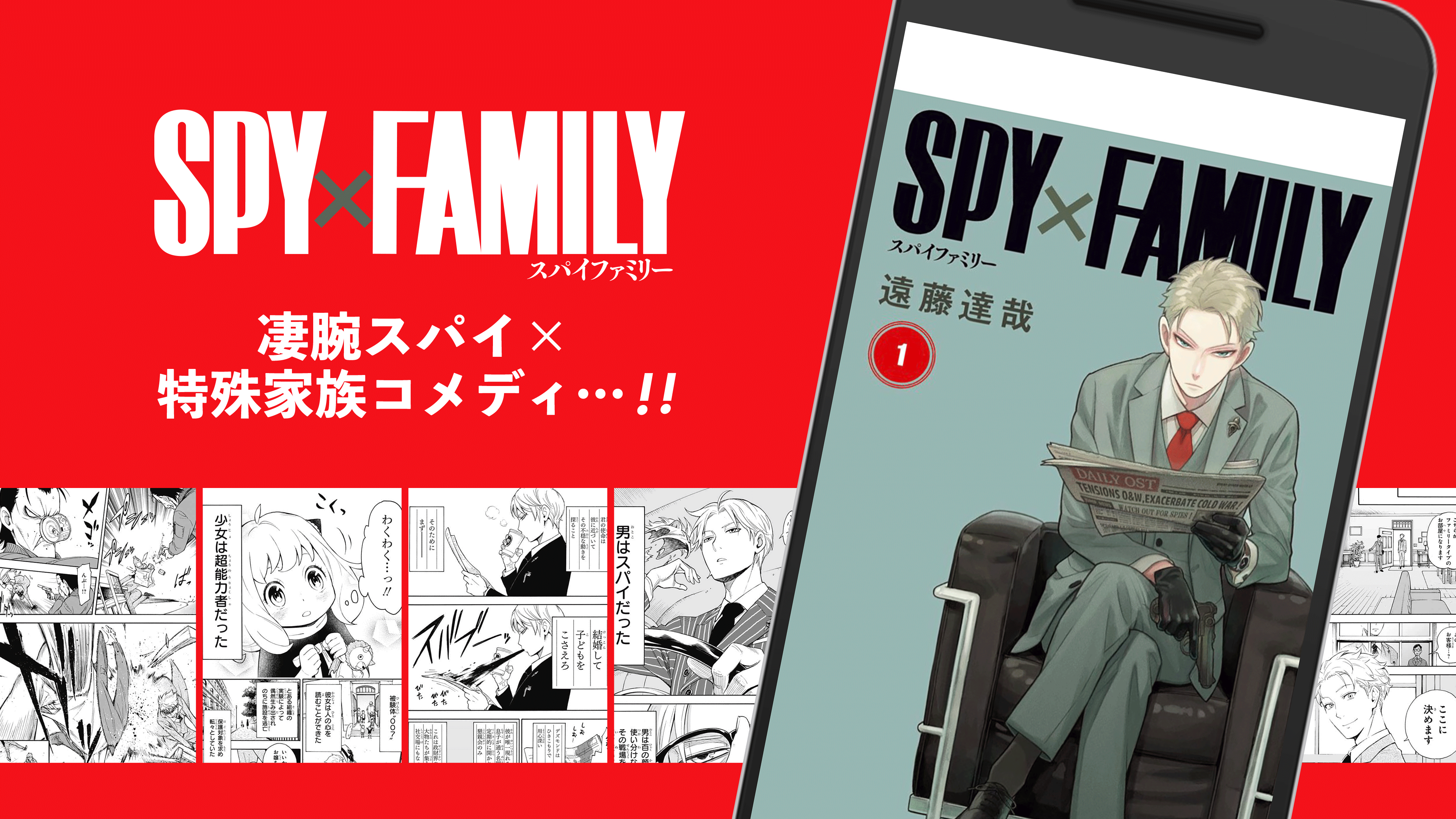 少年ジャンプ 最強人気オリジナルマンガや電子書籍 アニメ原作コミックが無料で毎日更新の漫画雑誌アプリ Apk 3 0 16 Download For Android Download 少年ジャンプ 最強人気オリジナルマンガや電子書籍 アニメ原作コミックが無料で毎日更新の漫画雑誌アプリ Xapk