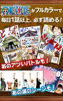 ONE PIECE poster
