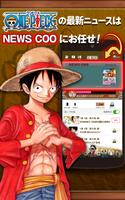 ONE PIECE ảnh chụp màn hình 3