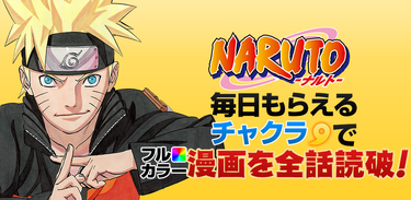 Top 10 Best NARUTO Games For Android., by Priyamktr