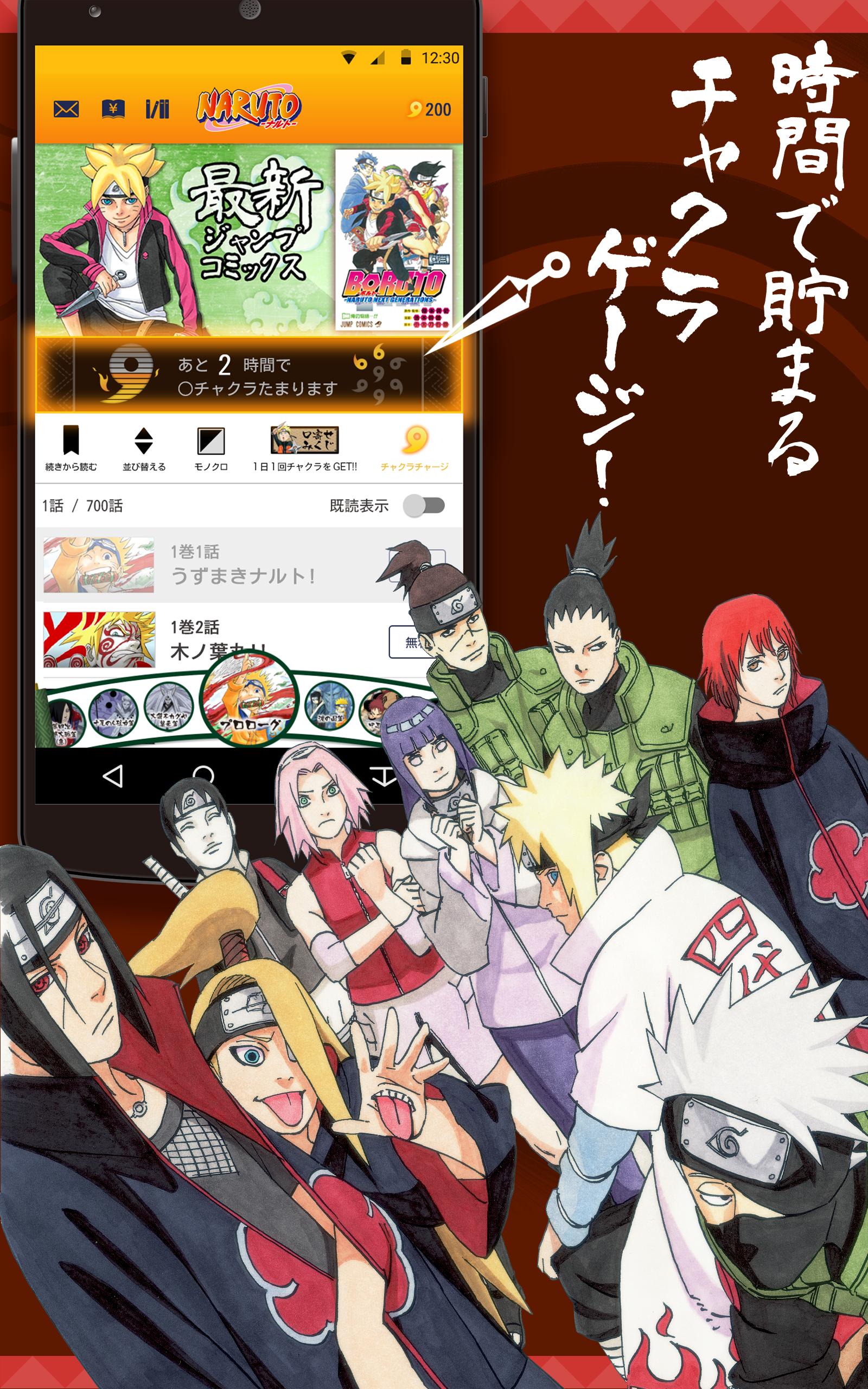 Naruto For Android Apk Download