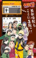 NARUTO captura de pantalla 3