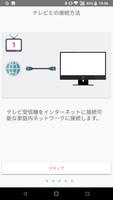 teleppi(テレッピ) постер