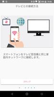 teleppi(テレッピ) скриншот 1