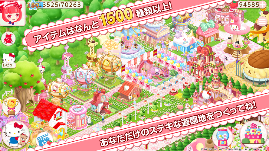無料で ハローキティワールド2 かわいいデコレーションのサンリオ箱庭ゲーム Magic Park 無料 アプリの最新版 Apk3 5 0をダウンロードー Android用 ハローキティワールド2 かわいいデコレーションのサンリオ箱庭ゲーム Magic Park 無料 Apk の最新バージョンを