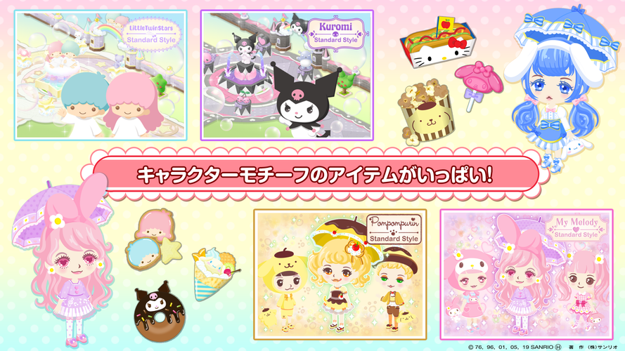 無料で ハローキティワールド2 かわいいデコレーションのサンリオ箱庭ゲーム Magic Park 無料 アプリの最新版 Apk4 2 0をダウンロードー Android用 ハローキティワールド2 かわいいデコレーションのサンリオ箱庭ゲーム Magic Park 無料 Apk の最新バージョンを