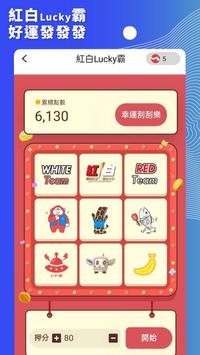 台視 截图 15
