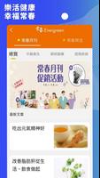 台視 screenshot 3