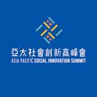 亞太社會創新高峰會 ไอคอน