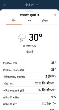 मौसम पूर्वानुमान: AccuWeather स्क्रीनशॉट 11