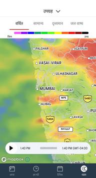 मौसम पूर्वानुमान: AccuWeather स्क्रीनशॉट 5