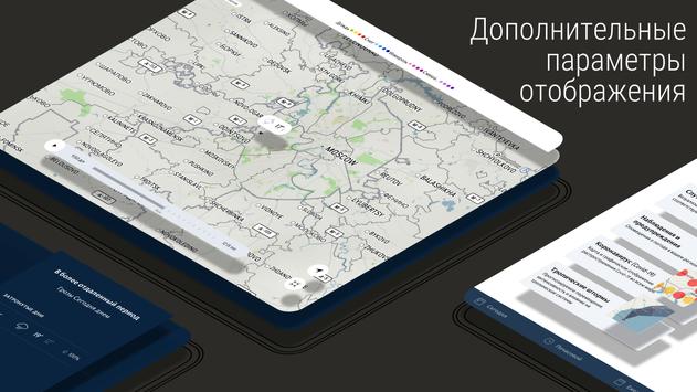 приложение accuweather для андроид. screen 7.jpg?h=355&fakeurl=1&type=. приложение accuweather для андроид фото. приложение accuweather для андроид-screen 7.jpg?h=355&fakeurl=1&type=. картинка приложение accuweather для андроид. картинка screen 7.jpg?h=355&fakeurl=1&type=.