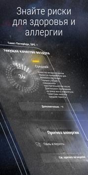 приложение accuweather для андроид. screen 2.jpg?h=355&fakeurl=1&type=. приложение accuweather для андроид фото. приложение accuweather для андроид-screen 2.jpg?h=355&fakeurl=1&type=. картинка приложение accuweather для андроид. картинка screen 2.jpg?h=355&fakeurl=1&type=.
