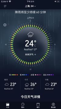 天气预报由AccuWeather提供 海报
