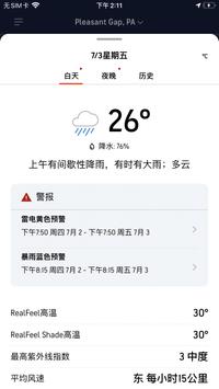 天气预报由AccuWeather提供 截图 13