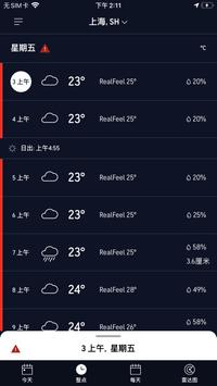 天气预报由AccuWeather提供 截图 3