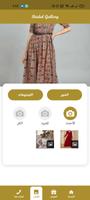 Bridal Gallery ảnh chụp màn hình 3