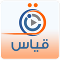Qeyas