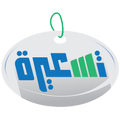 تسعيرة