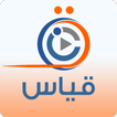 قياس 2030 Qeyas-icoon