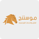 Mustang - موستنج (Captain) APK