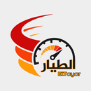 Eltayar (Captain) APK