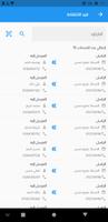 برنامه‌نما 3M (Captain) عکس از صفحه